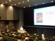 講演会レポート 「日本近代絵画の愉しみ」